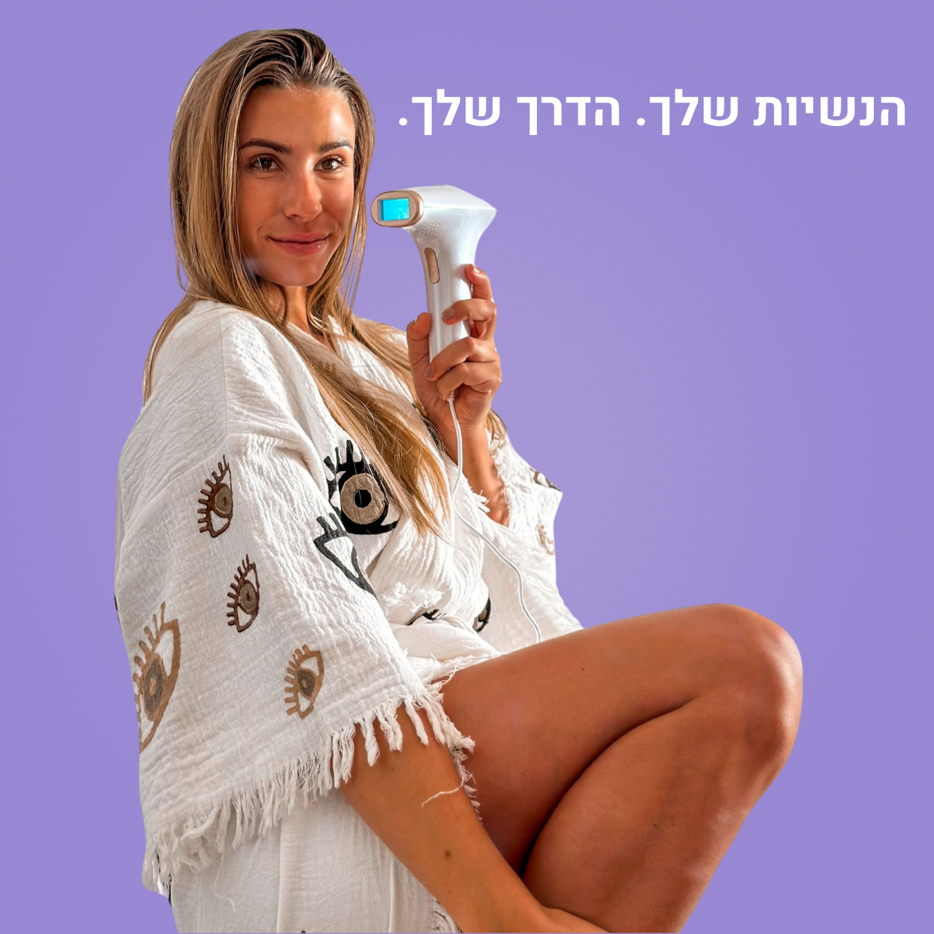 מכשיר ההסרת שיער בלייזר של Nura