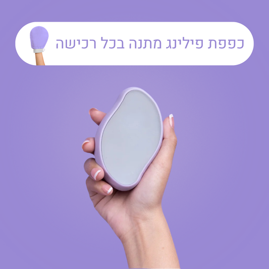 מוחק השיער של nura